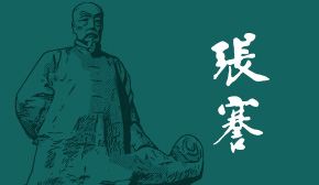南通狼山風景區